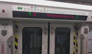 广州地铁的营业时间是几点到几点 广州地铁几点开始到几点结束